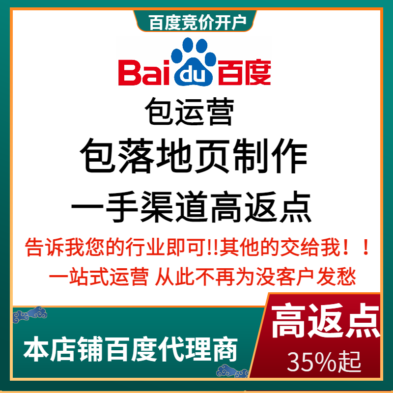 若尔盖流量卡腾讯广点通高返点白单户